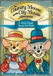 Приключения отважных кузенов (Мышь деревенская и мышь городская) (The Country Mouse and the City Mouse Adventures) (1997)