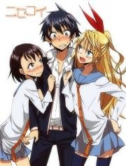Притворная Любовь (Nisekoi) (2014)