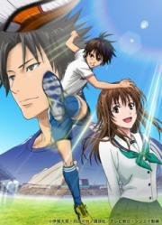 Рыцарь на поле (Area no Kishi) 2012