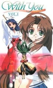 С тобой (With You: Mitsumeteitai) 2000