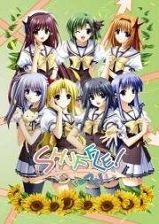 Шафл! (Shuffle!) (2005)