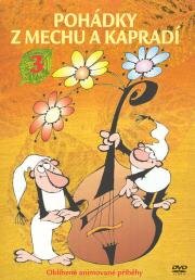 Сказки лесных человечков 1968