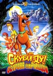 Скуби-Ду на Острове Мертвецов (Scooby-Doo on Zombie Island) (1998)