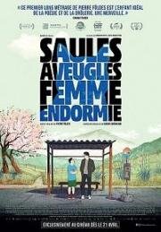 Слепая ива, спящая женщина (Blind Willow, Sleeping Woman (Saules aveugles, femme endormie)) (2022)