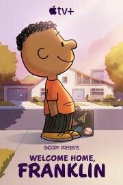 Снупи представляет: Добро пожаловать домой, Франклин (Snoopy Presents: Welcome Home, Franklin) (2024)