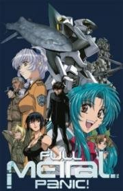 Стальная тревога! (сборник) (Full Metal Panic!) (2002)