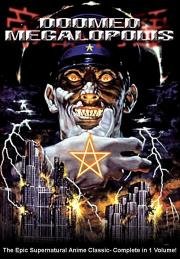 Столичная история / Проклятый мегаполис (Doomed Megalopolis) 1991