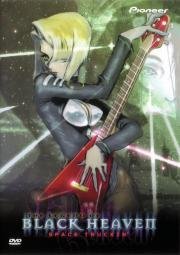 Столоначальник Одзи (Kacho Oji) 2000