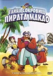 Тайна сокровищ пирата Макао (La isla del cangrejo) 2000