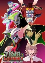 Тигр и Кролик (Tiger & Bunny) (2011)