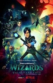Маги (Wizards) (2020)