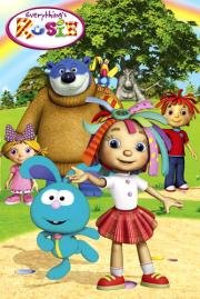 Всё о Рози (Everything's Rosie) 2010