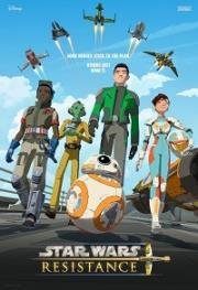 Звёздные войны: Сопротивление (Star Wars Resistance) (2018)