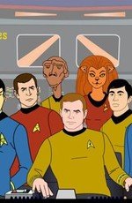 Звездный путь: Анимационные серии (Star Trek: The Animated Series)