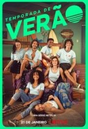 Летний сезон (2022)