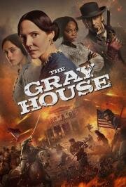 Серый дом (2024)